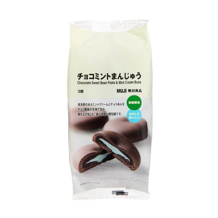 チョコミントまんじゅう（税込390円）（画像出典：公式Webサイト）