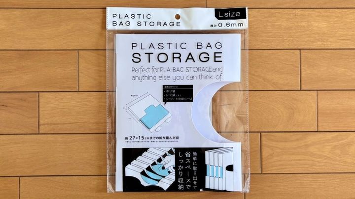 【100均】ゴミ袋6つ買ってみた！ ゴミ袋スタンドなど収納グッズもチェック【ダイソー・セリア・キャンドゥ】