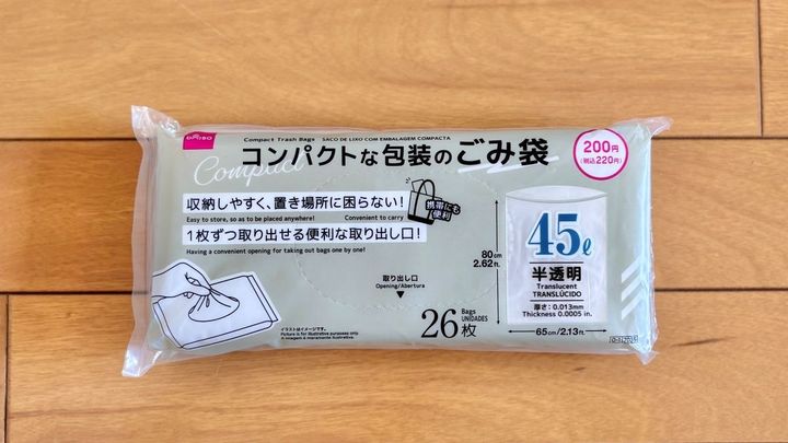 【100均】ゴミ袋6つ買ってみた！ ゴミ袋スタンドなど収納グッズもチェック【ダイソー・セリア・キャンドゥ】