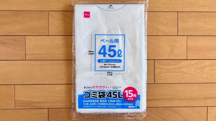 【100均】ゴミ袋6つ買ってみた！ ゴミ袋スタンドなど収納グッズもチェック【ダイソー・セリア・キャンドゥ】