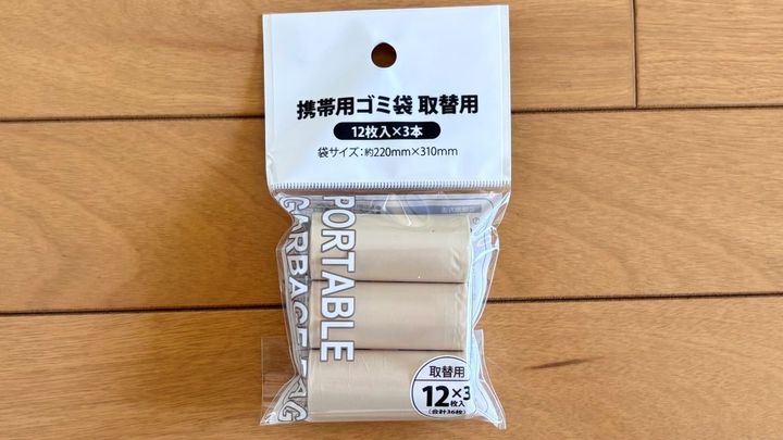 【100均】ゴミ袋6つ買ってみた！ ゴミ袋スタンドなど収納グッズもチェック【ダイソー・セリア・キャンドゥ】