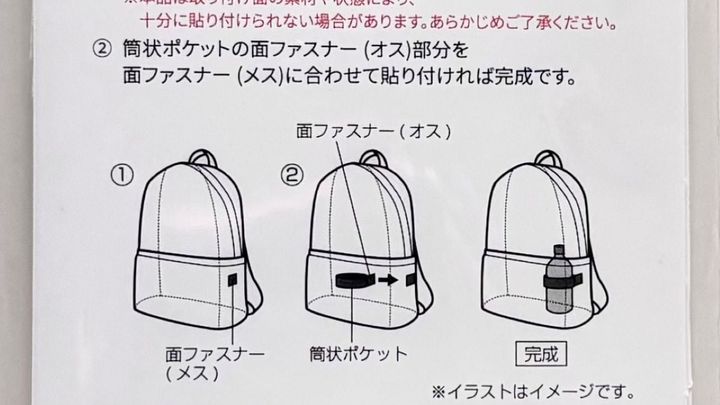 100均でリュックが買える時代！？ チェストベルトやリュックに付けるポーチなど便利グッズも一挙紹介【ダイソー・セリア・キャンドゥ】