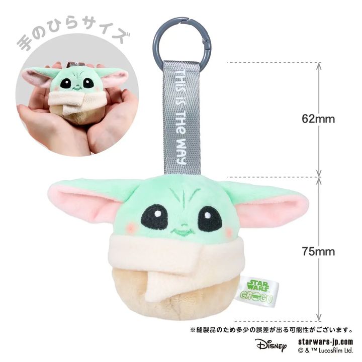 手のひらサイズのぬいコロンキーホルダー