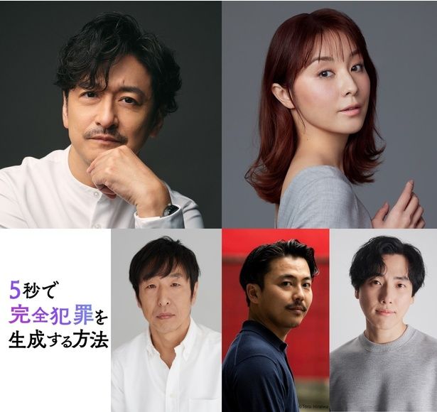 【写真を見る】重岡大毅＆原菜乃華を取り巻く個性豊かなキャストが解禁！