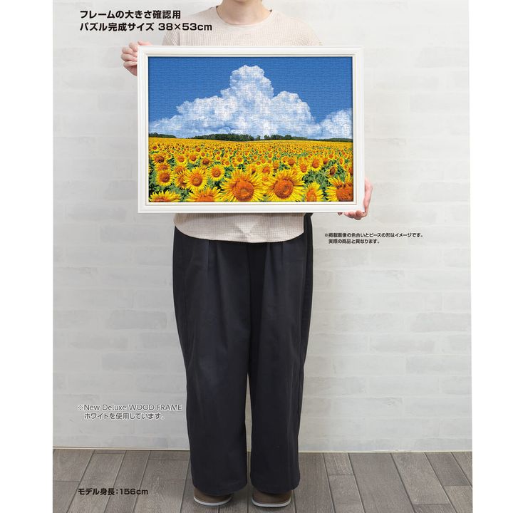 向日葵の丘と入道雲（北海道） 完成サイズイメージ