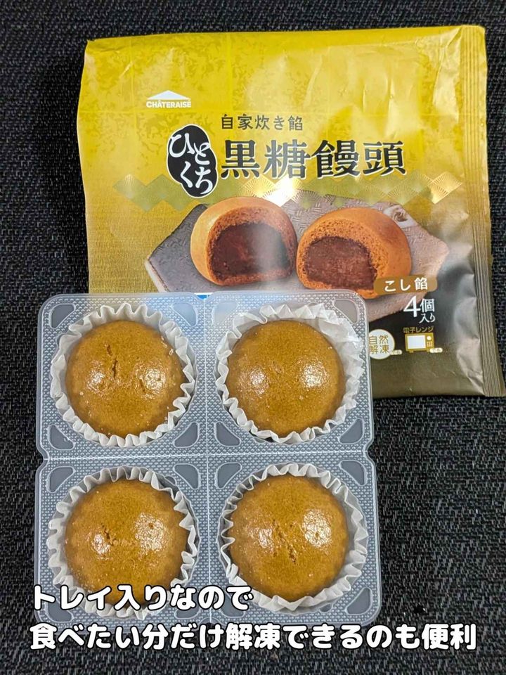 画像3: 出典：Instagram