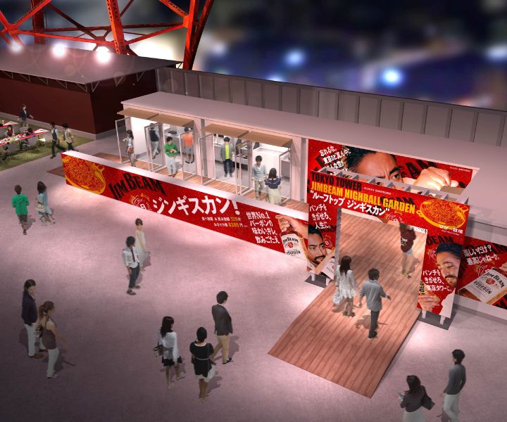 東京タワー公式サイトより引用