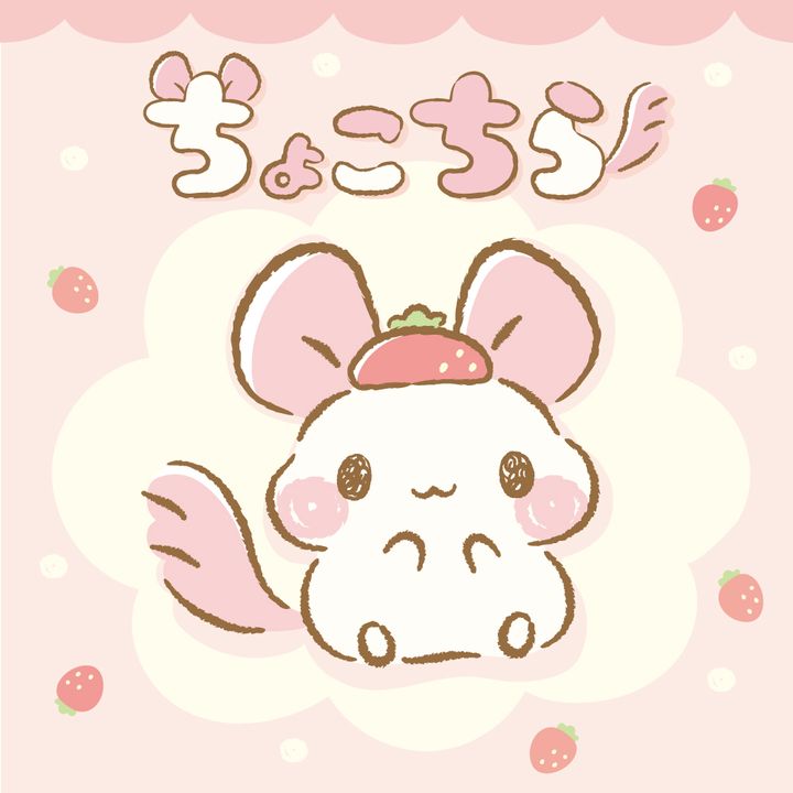 ちょこちら