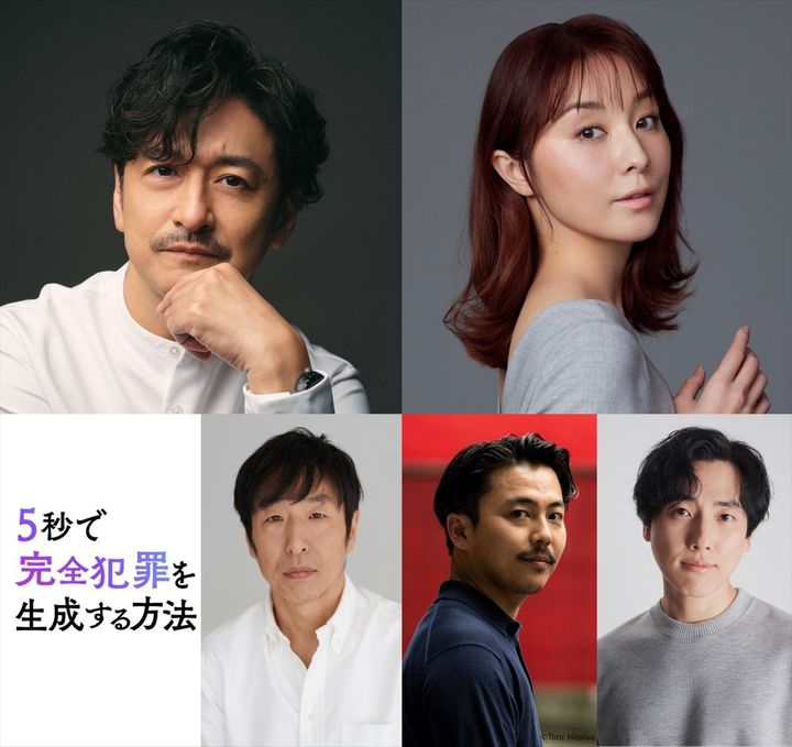 映画『5秒で完全犯罪を生成する方法』追加キャスト陣 （C） 2026 Gaga Corporation／Storm Labels Inc.／Studio i3 width=