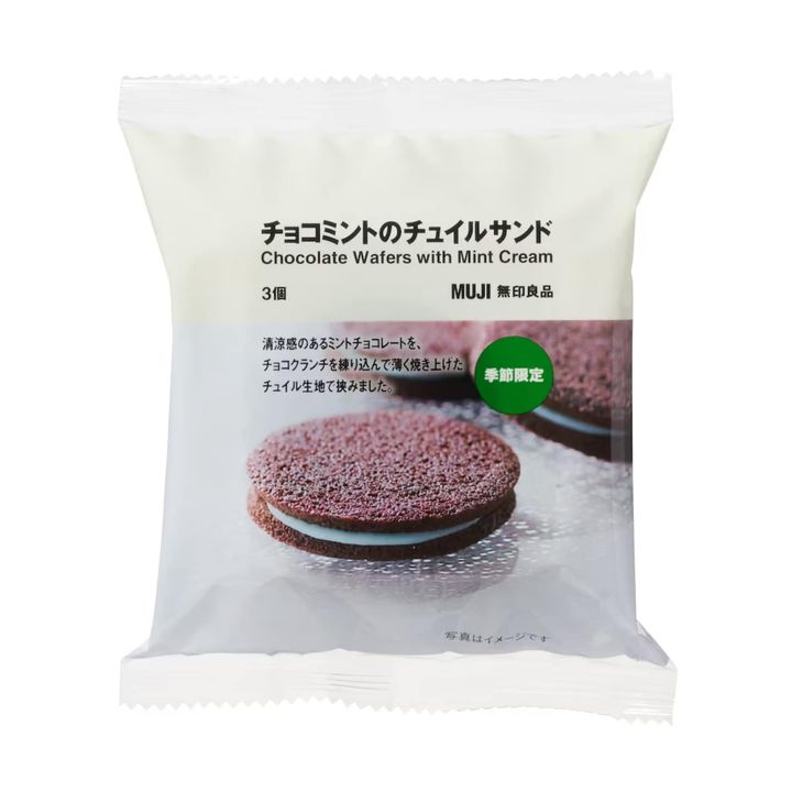 チョコミントのチュイルサンド （税込290円）（画像出典：公式Webサイト）