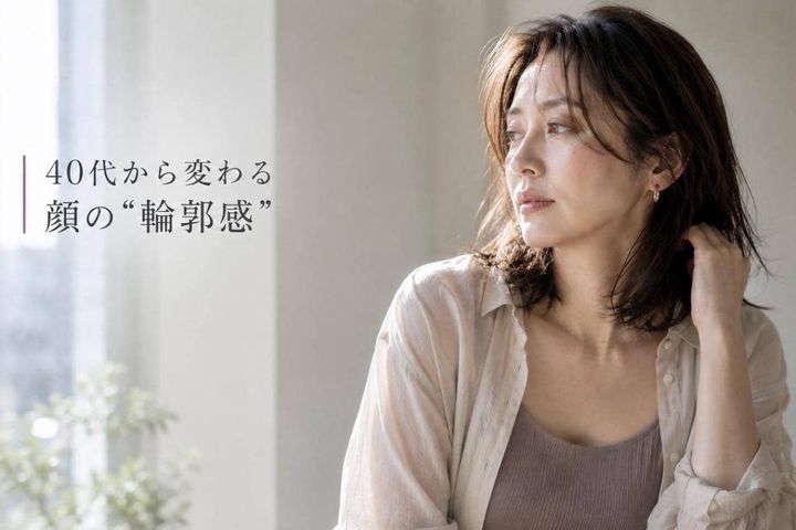 「顔の印象がぼやける…」原因は“輪郭の見え方”。大人世代が見直したい整え方