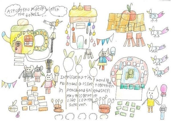 【神奈川県平塚市】少し不思議でワクワクする、障がいのある作家の展覧会「高園ワンダーランド」が開催