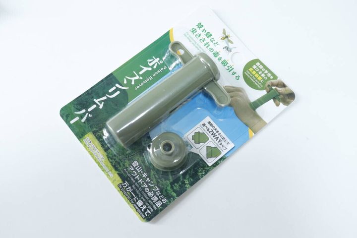 ダイソー ポイズンリムーバー