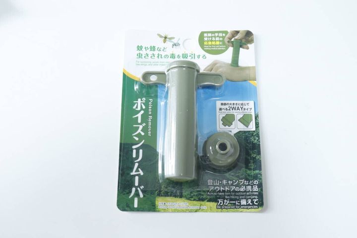 ダイソー ポイズンリムーバー パッケージ