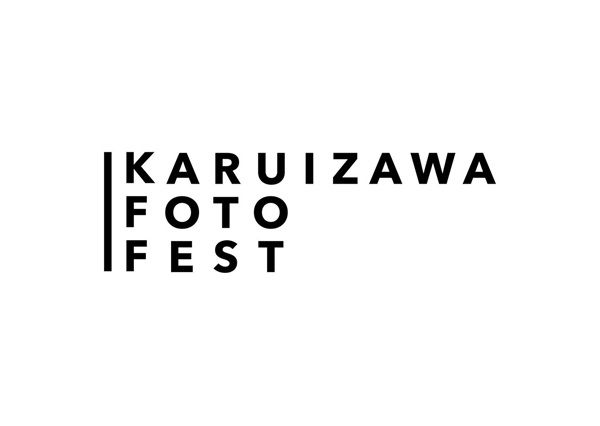 【長野県軽井沢町】森山雅智氏の作品を展示！軽井沢を愛する人々の写真展「KARUIZAWA FOTO FEST」が開催