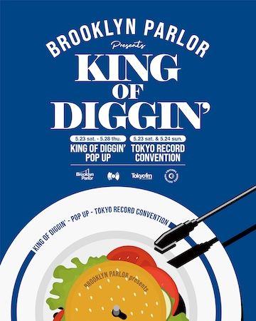 【東京都新宿区】ブルックリンパーラー新宿で『Brooklyn Parlor Presents KING OF DIGGIN’』が開催