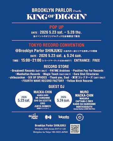 【東京都新宿区】ブルックリンパーラー新宿で『Brooklyn Parlor Presents KING OF DIGGIN’』が開催
