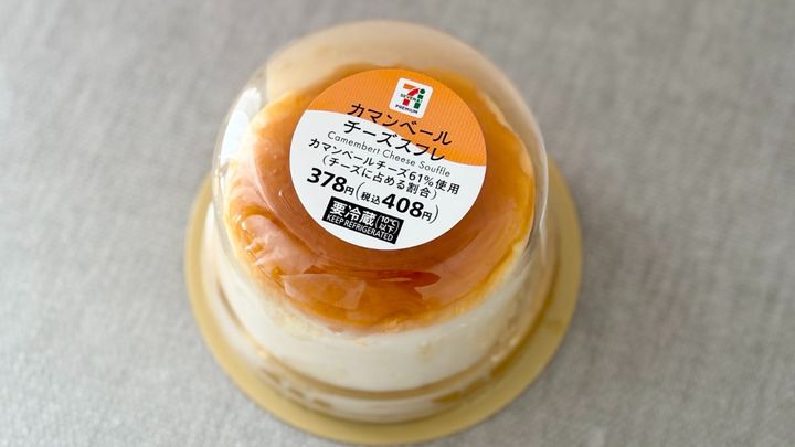 チーズのコクとふんわりしっとり食感が幸せ～！【セブン】の大きめケーキ