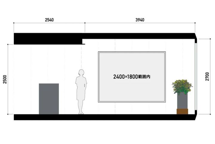 作品展示スペースの断面図。幅6480mm・高さ2700mmの会場に2400×1800mm以内のアート作品を壁面設置する規格を示した寸法図