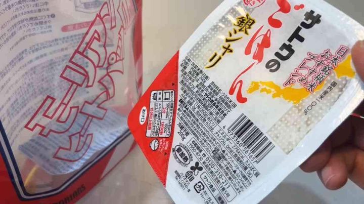 モーリアンヒートパック
