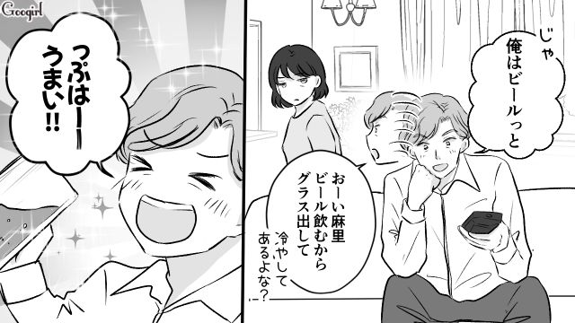 【夫婦漫画】うまくいってると思ったのに…妻に離婚を言い渡された話【第5話】