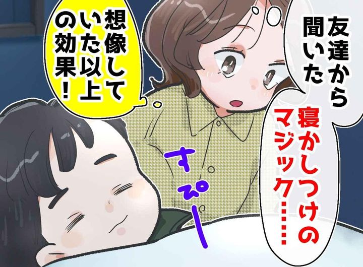 画像: ftnews.jp