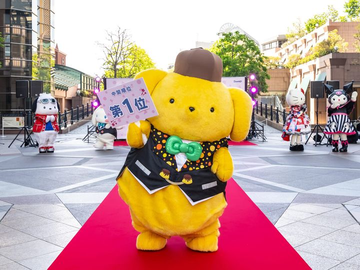 第1位 ポムポムプリン