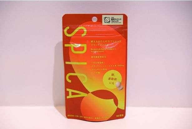 「スピカ 燃えるわたしのサプリメント ブラックジンジャー」 撮影：ソムタム田井