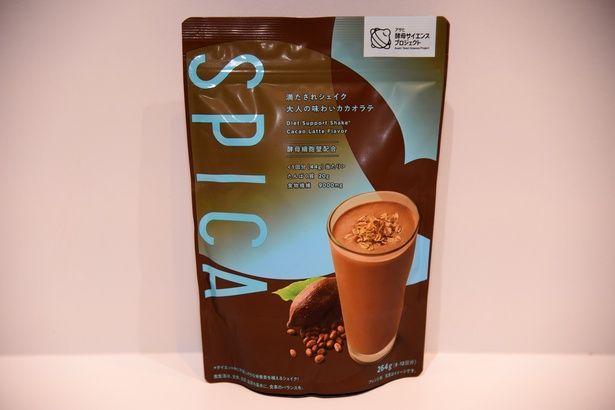 「スピカ 満たされシェイク 大人の味わいカカオラテ 」 撮影：ソムタム田井