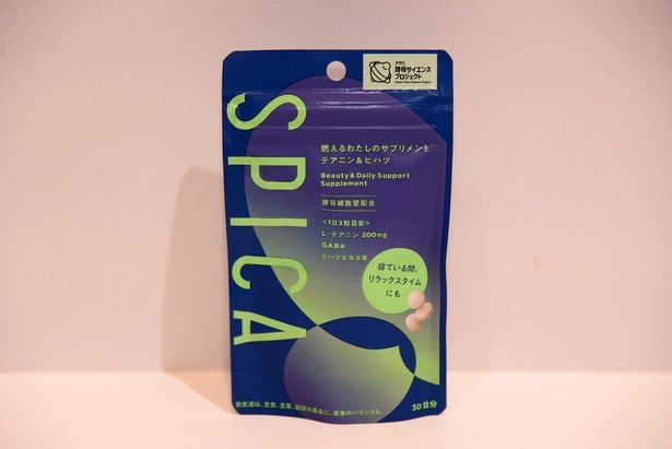 「スピカ 燃えるわたしのサプリメント テアニン＆ヒハツ」 撮影：ソムタム田井