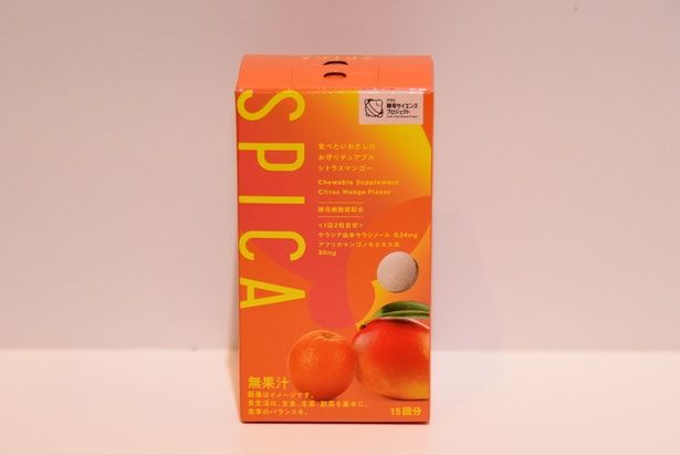「スピカ 食べたいわたしのお守りチュアブル シトラスマンゴー」 撮影：ソムタム田井