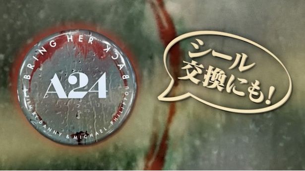 【写真を見る】5⽉15⽇(⾦)より販売開始のムビチケ購⼊特典 [c] 2025 RACKAWAY PTY LTD All Rights Reserved