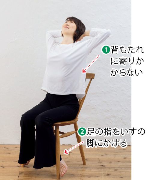 【1分ほぐし2】頭の重みを利用して肩・首こりを解消