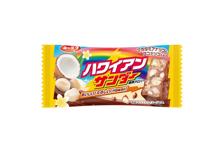 ハワイアンサンダー／￥64（税込み）