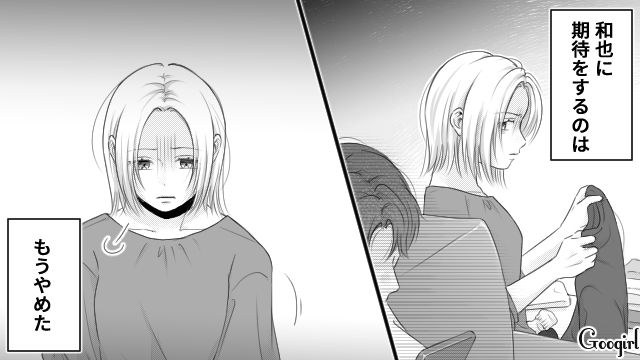 担当編集者に脅迫メッセージをDM…漫画家妻の「托卵」を疑う夫の悪口だらけのSNS投稿を見つけた話