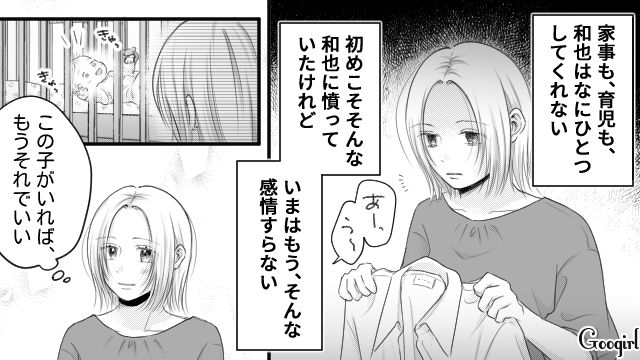 担当編集者に脅迫メッセージをDM…漫画家妻の「托卵」を疑う夫の悪口だらけのSNS投稿を見つけた話