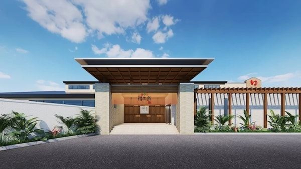 【愛知県一宮市】スーパー銭湯「スパアクアス湯友楽」リニューアルオープン！広大なサウナや露天風呂が特徴