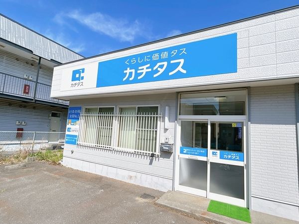 【北海道苫小牧市・名寄市】空き家再生と手頃な価格帯で供給。カチタスが苫小牧店と名寄店の2店舗同時OPEN