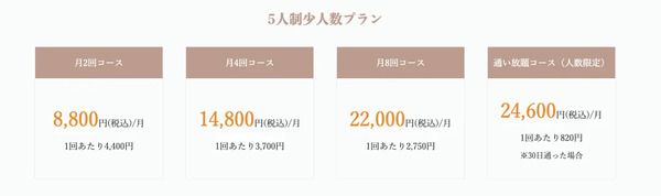【栃木県小山市】少人数制のマシンピラティス専門スタジオ「Pilates Mee Life 小山店」OPEN！