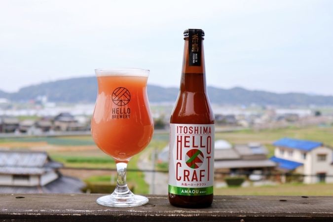 糸島ハローブルワリー あまおう