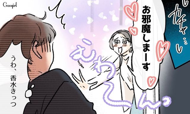 イケメン彼氏と結婚した義妹が許せない38歳兄嫁…出張中に家に入り込み、こそこそとマーキングした話