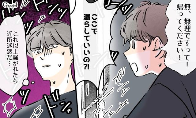 イケメン彼氏と結婚した義妹が許せない38歳兄嫁…出張中に家に入り込み、こそこそとマーキングした話