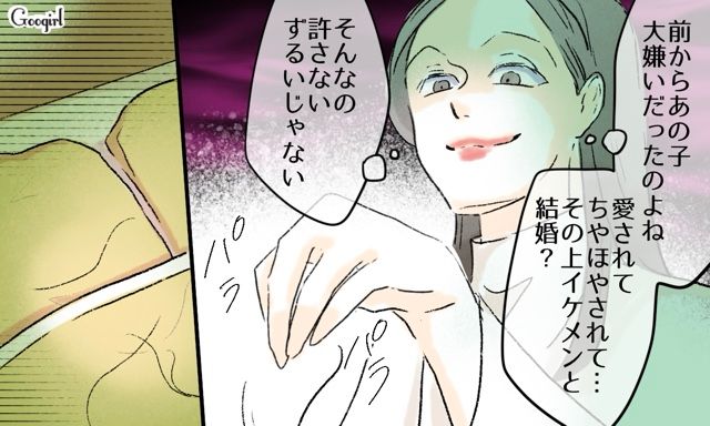 イケメン彼氏と結婚した義妹が許せない38歳兄嫁…出張中に家に入り込み、こそこそとマーキングした話