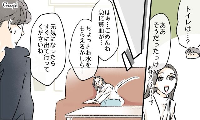 イケメン彼氏と結婚した義妹が許せない38歳兄嫁…出張中に家に入り込み、こそこそとマーキングした話