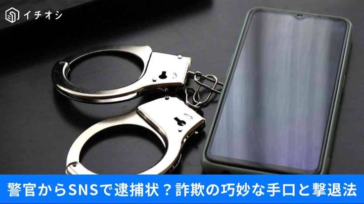 「自分は騙されない」は命取り？ 有名人ディープフェイクに若者の14%が誘導される衝撃の現実