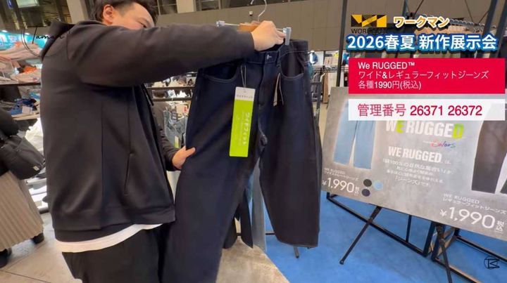 古着好きも唸る！本格的でガシッとしたラギット感