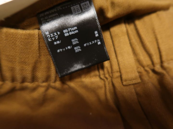 リネン50％・コットン50％で、暑いシーズンにも涼しくはけます