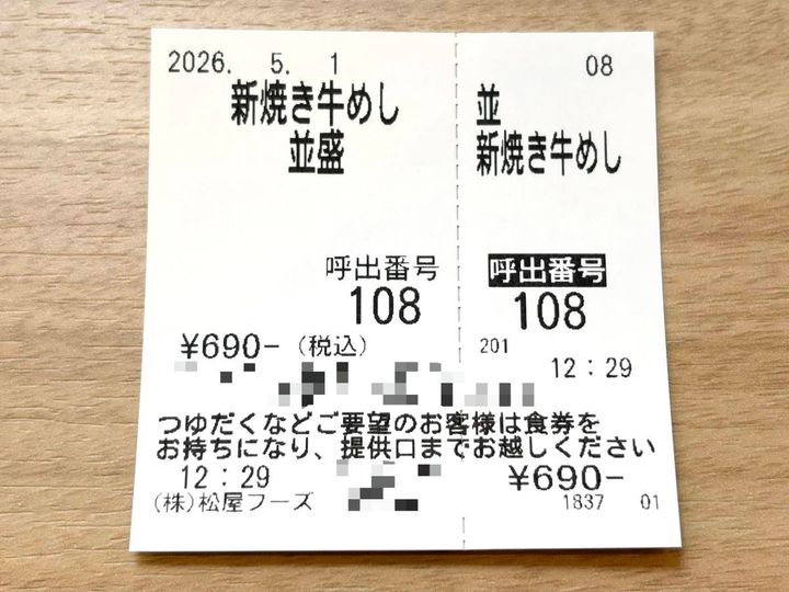写真③