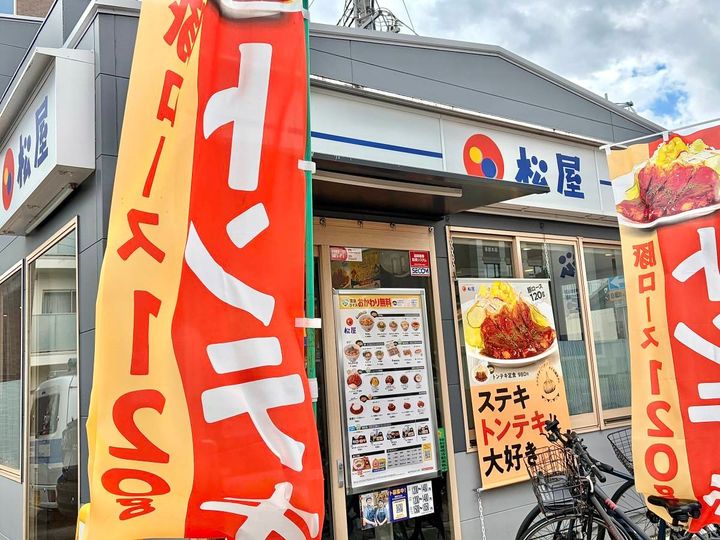 写真①