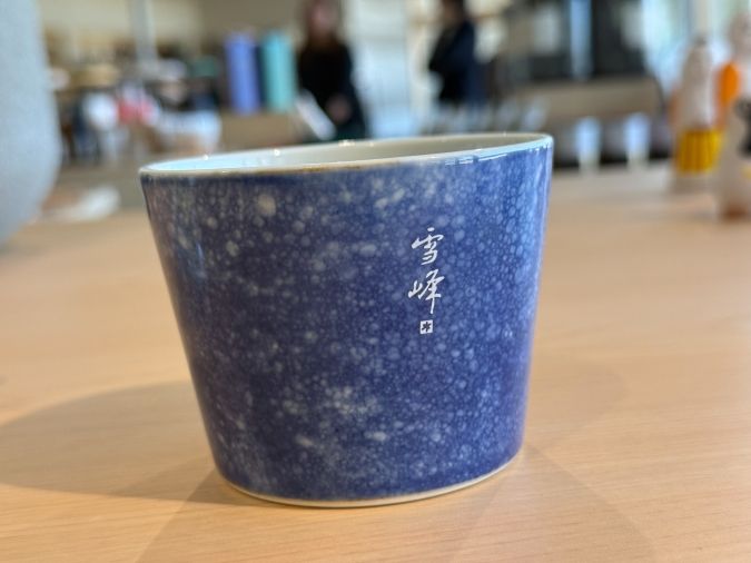 雪峰口